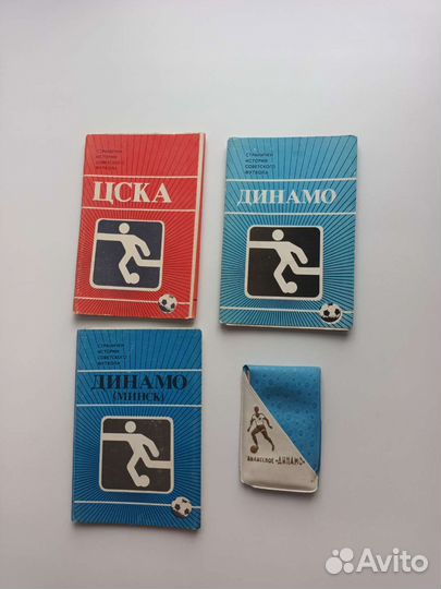 Справочники, программки, наборы фото