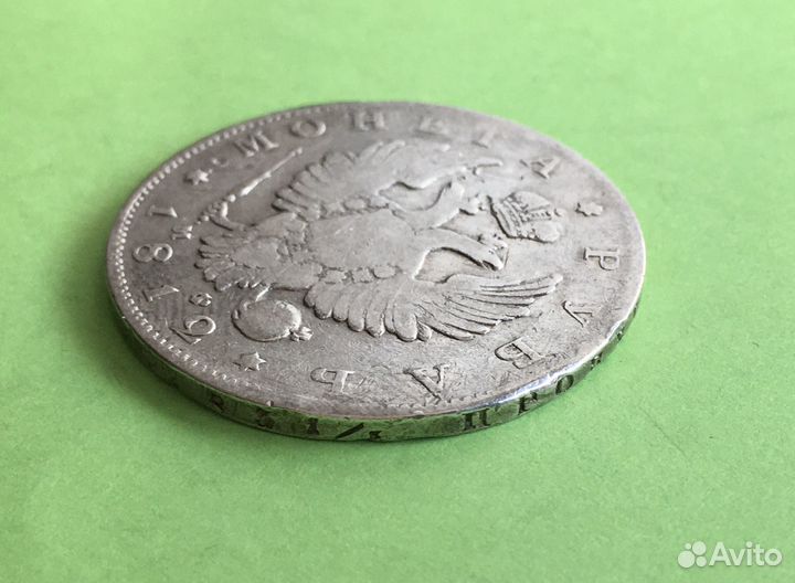 1 рубль 1812 года Оригинал Серебро