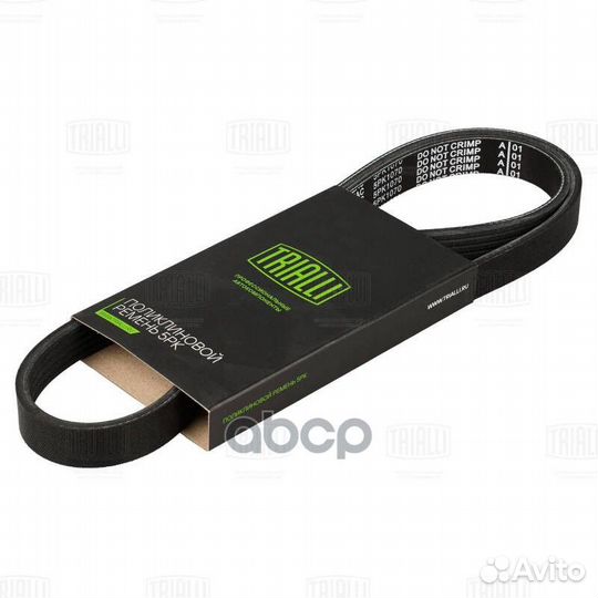 Ремень п/к 5PK1070 Trialli