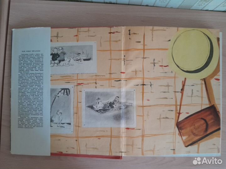 Старик Хоттабыч. Лазарь Лагин. Детгиз. 1963 год