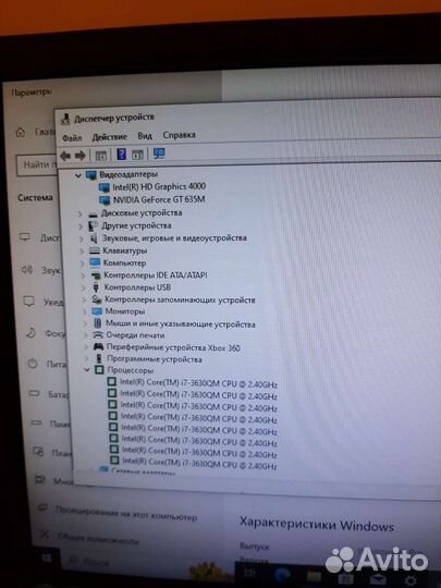 Процессор для ноутбука i7-3630QM 2.4-3.4 GHz 4/8