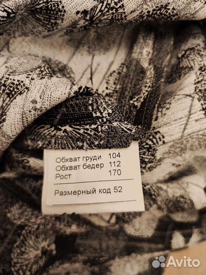 Платье женское