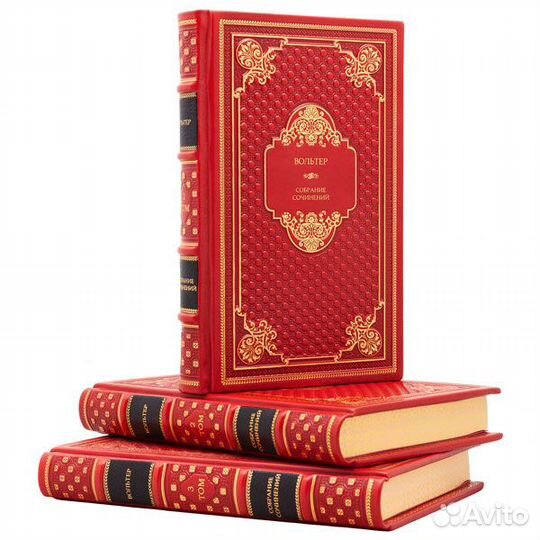 Вольтер. Подарочное собрание сочинений в 3 томах