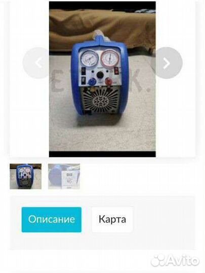 Unitor RG541DA-E для сбора фреона