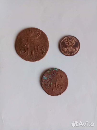Монета царская. Копейка. Гирьки