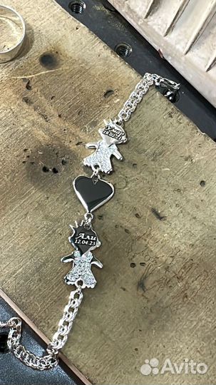 Браслет с детьми