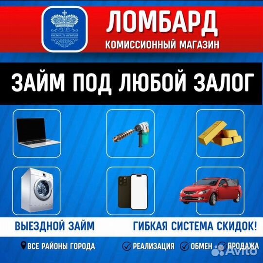 Колонка BT Melarto 16вт 3000mAh