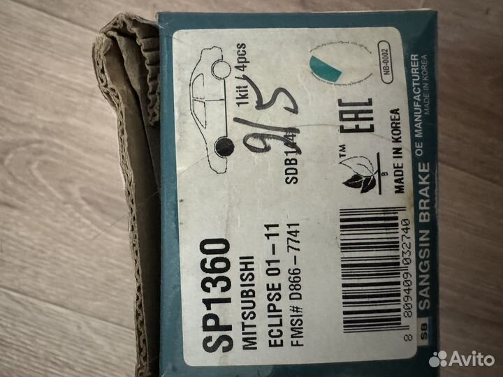 Тормозные колодки передние на mitsubishi lancer