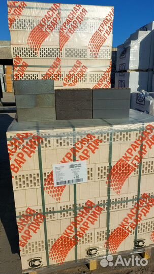 Кирпич Красная гвардия