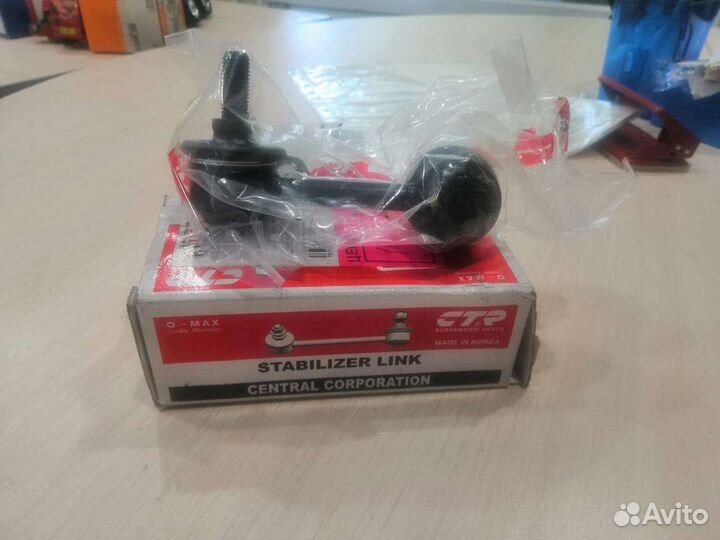 Стойки стабилизатора Митсубиси Galant, Outlander