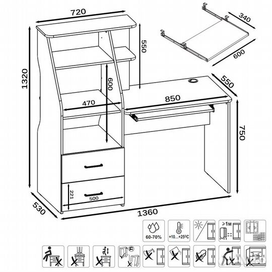 Стол компьютерный Комфорт 12.68 цвет ясень анкор с