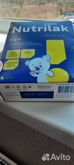 Нутрилон пепти и легкая переносимость