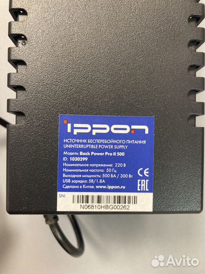 Ибп Ippon Back Power Pro II 500