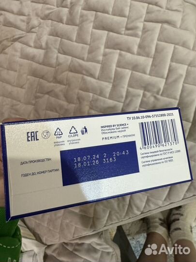 Смесь нутрилак 2