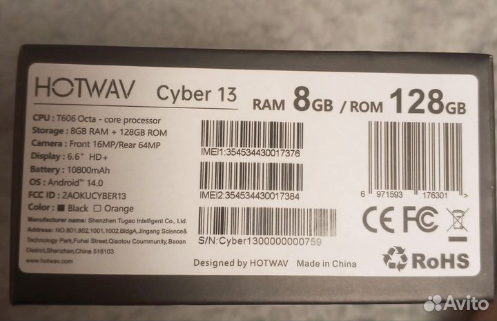 Hotwav Cyber 13 Pro, 20/256 ГБ