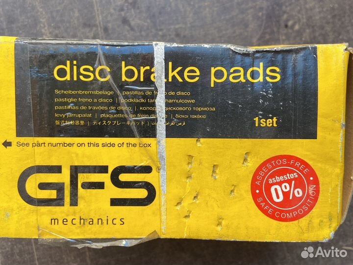 Колодки тормозные задние комплект