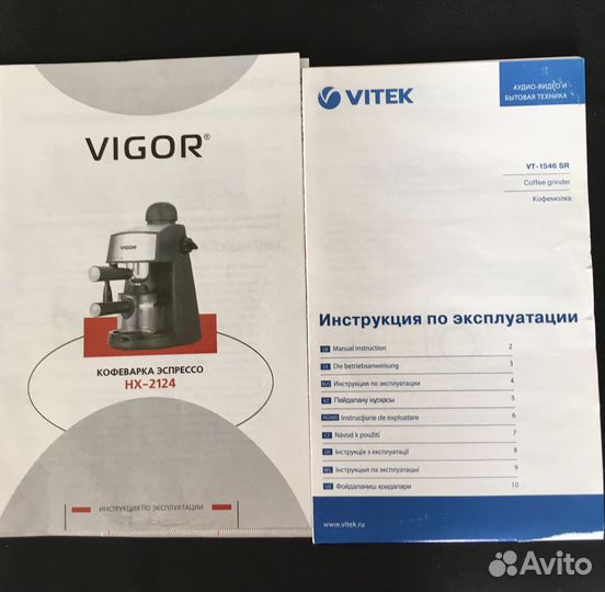 Кофеварка экспрессо нх-2124 vigor