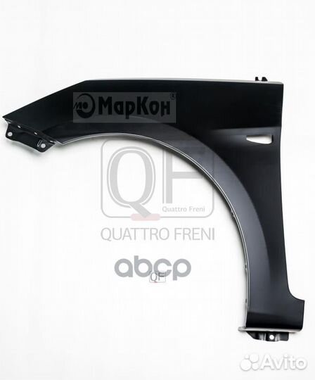 Крыло переднее левое с отверстием под повторите