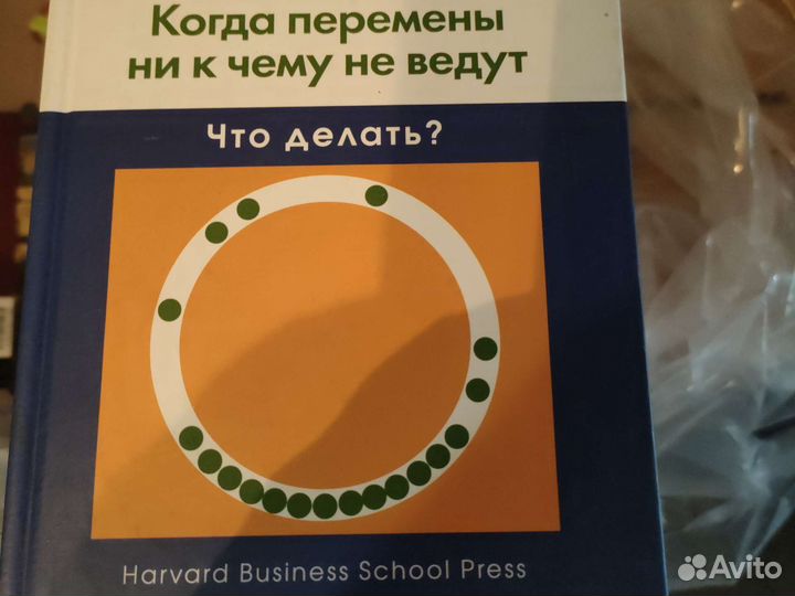 Книга выход из кризиса Эдвардс Деминг