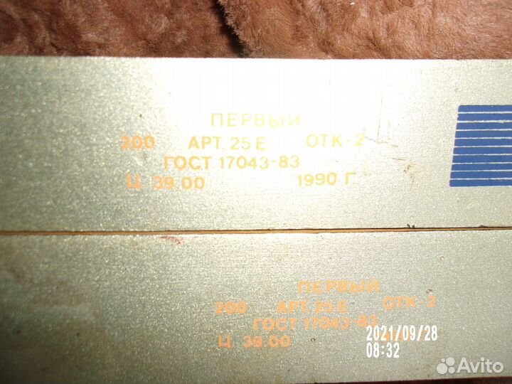 Лыжи деревянные СССР