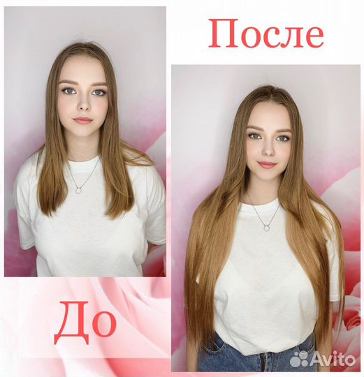 Афронаращивание волос