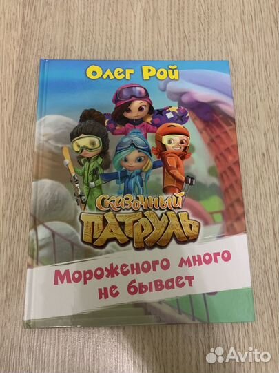 Книги б/у и нормального качества
