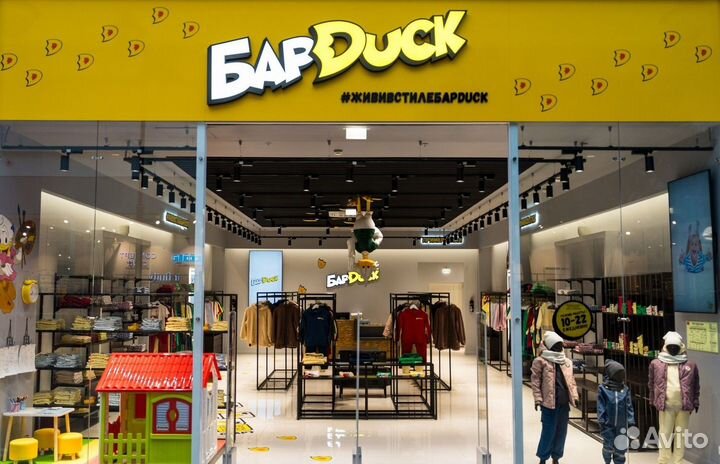 Продавец консультант в магазин одежды