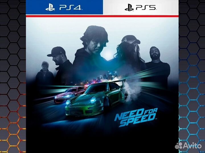 Need for Speed PS4
