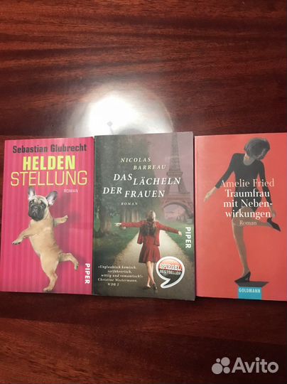 Книги на немецком языке