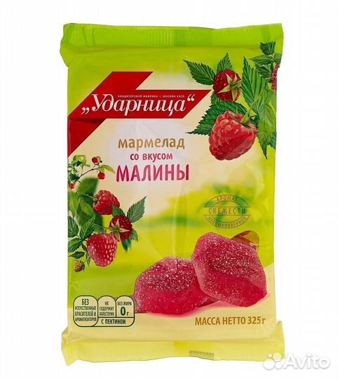 Опт - Мармелад Ударница со вкусом Малины 325г
