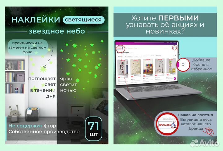 Инфографика для маркетплейсов WB ozon