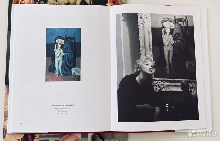 Книга Мэрилин Монро + пакеты