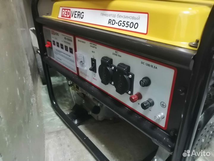 Прокат инструмента