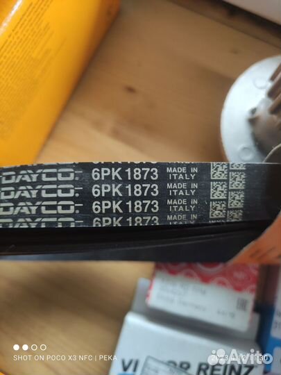 Ремкомплект грм Шевроле Круз 1.6.105л.с