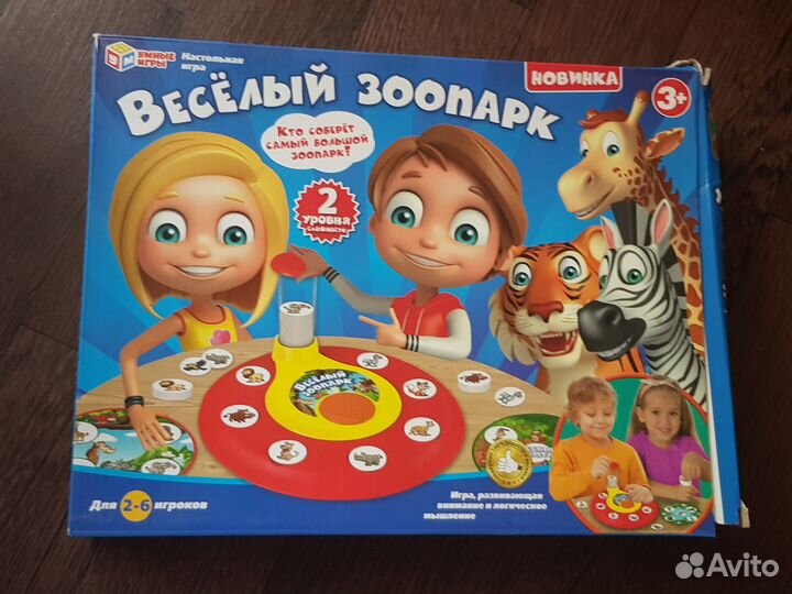 Настольные игры, разные