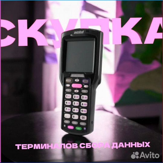 Тсд терминалы Сбора данных Urovo6401