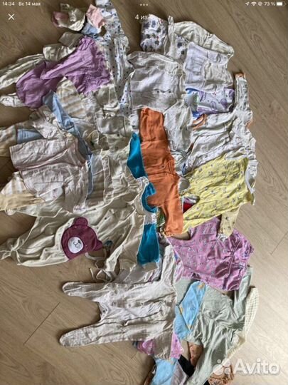 Детские вещи