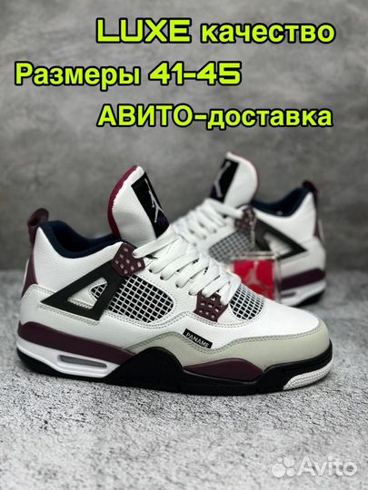 Nike air jordan 4 retro 41 -45