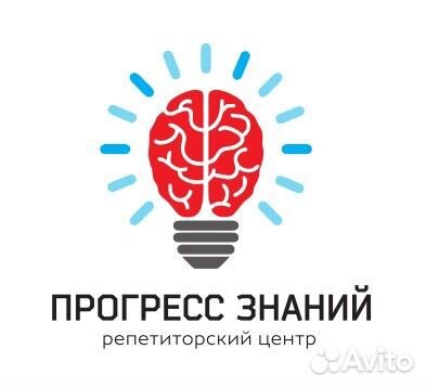 Репетитор