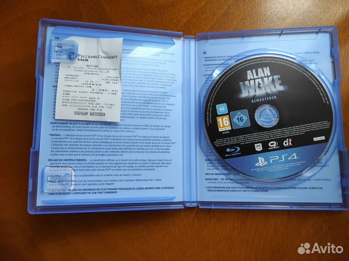 Alan Wake remastered ps4
