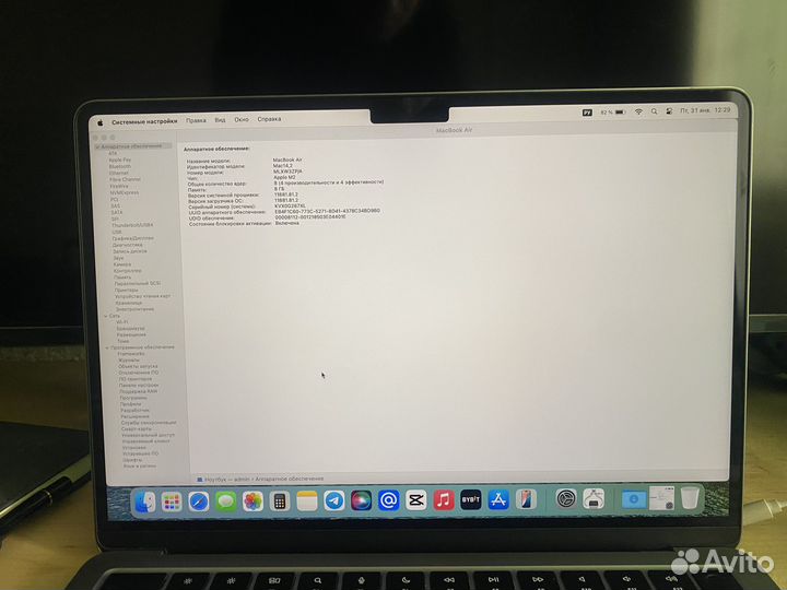 Macbook air 13 m2 8 256 space gray
