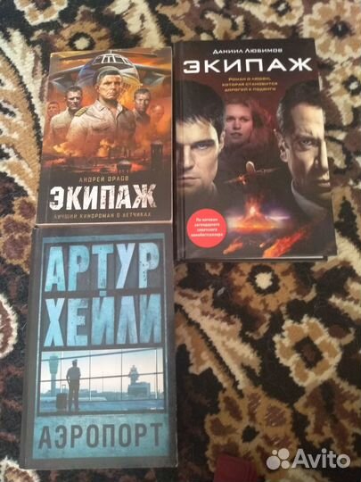 Книги приключения