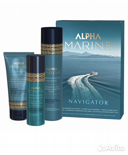 Мужские подарочные наборы estel