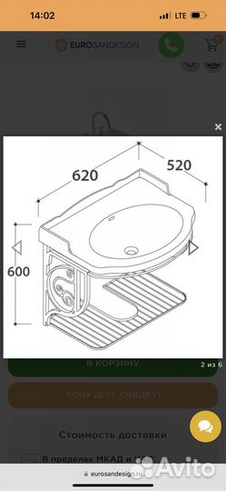 Консоль и раковина; Италия Ceramica Globo бу