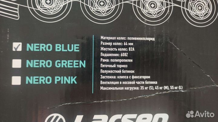 Роликовые коньки раздвижные 35-38