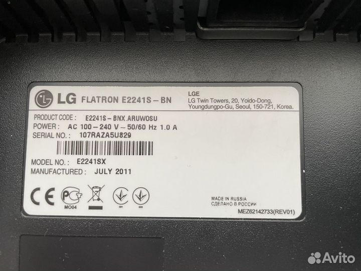 Монитор LG Flatron E2241S-BN