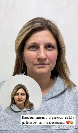 Массаж лица