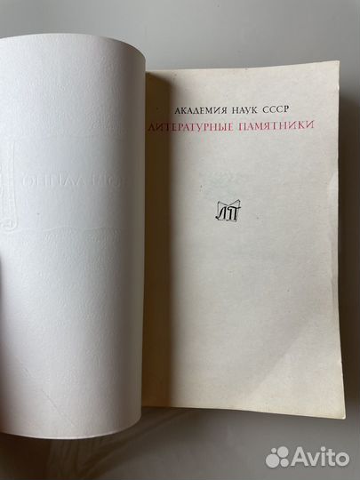 Андреев, Соколова 