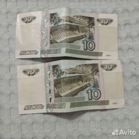 10 рублей бумажные