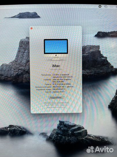 Моноблок apple iMac